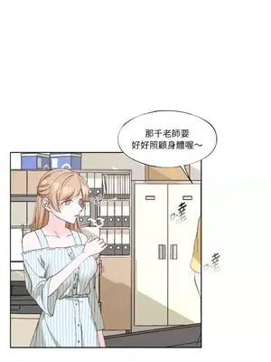 莉莉絲2 1-71話[完結]_011019