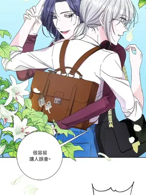 莉莉絲2 1-71話[完結]_033037