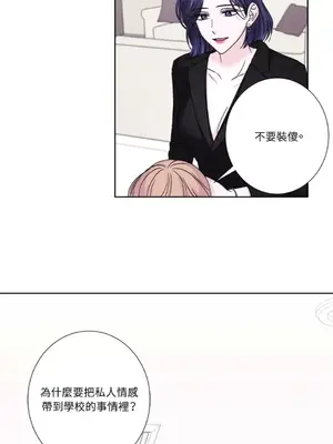 莉莉絲2 1-71話[完結]_057022