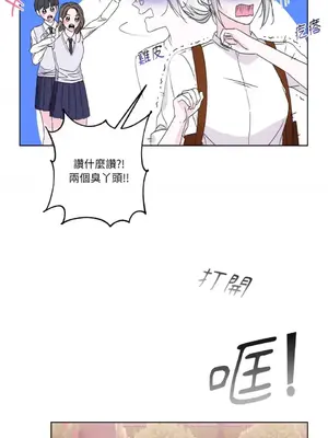 莉莉絲2 1-71話[完結]_033038