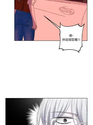 莉莉絲2 1-71話[完結]_033039