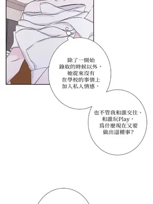 莉莉絲2 1-71話[完結]_057024