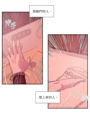 莉莉絲2 1-71話[完結]_033040