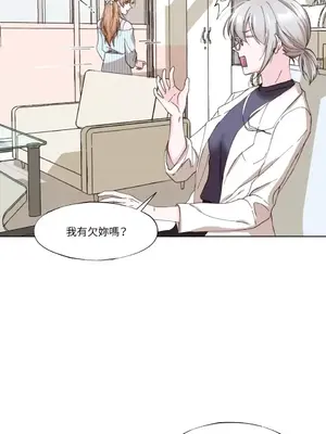 莉莉絲2 1-71話[完結]_011023