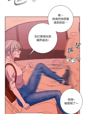 莉莉絲2 1-71話[完結]_033041