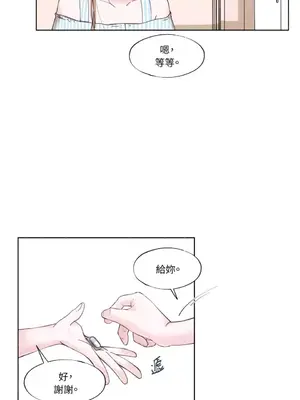 莉莉絲2 1-71話[完結]_011024