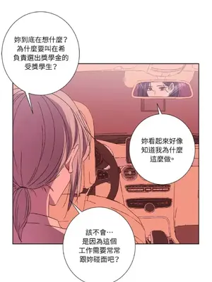 莉莉絲2 1-71話[完結]_033042
