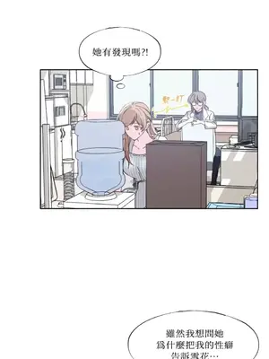 莉莉絲2 1-71話[完結]_011025