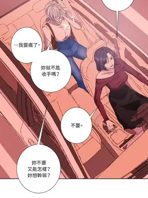 莉莉絲2 1-71話[完結]_033043