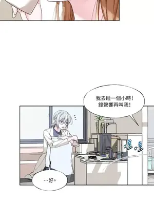 莉莉絲2 1-71話[完結]_011026