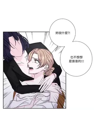 莉莉絲2 1-71話[完結]_057028