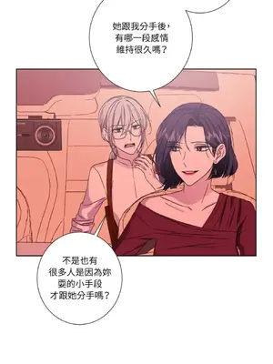 莉莉絲2 1-71話[完結]_033044
