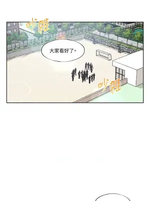 莉莉絲2 1-71話[完結]_011028