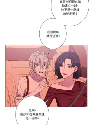 莉莉絲2 1-71話[完結]_033046