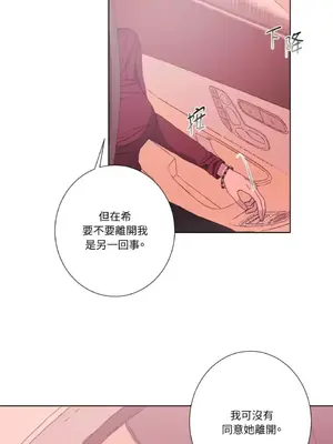 莉莉絲2 1-71話[完結]_033047