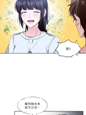 莉莉絲2 1-71話[完結]_011030