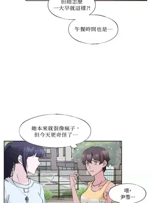 莉莉絲2 1-71話[完結]_011031
