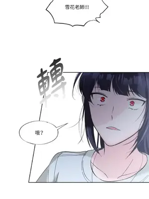 莉莉絲2 1-71話[完結]_011032