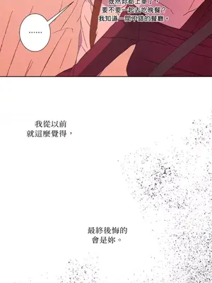 莉莉絲2 1-71話[完結]_033049