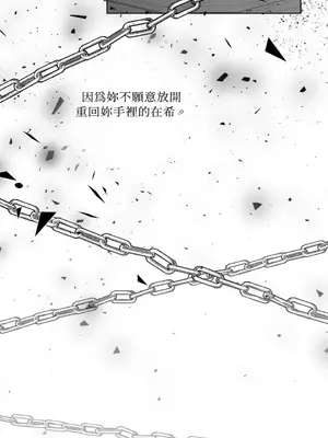 莉莉絲2 1-71話[完結]_033051