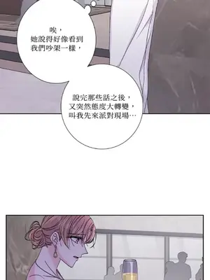 莉莉絲2 1-71話[完結]_057036