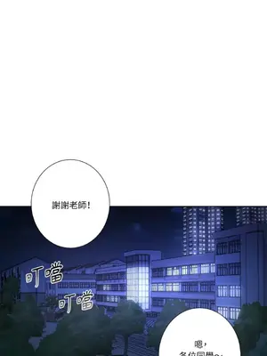 莉莉絲2 1-71話[完結]_033052
