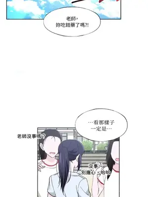 莉莉絲2 1-71話[完結]_011036
