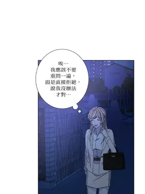 莉莉絲2 1-71話[完結]_033053