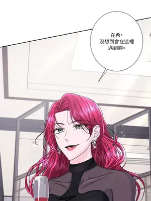 莉莉絲2 1-71話[完結]_057038