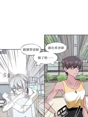 莉莉絲2 1-71話[完結]_011037