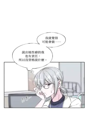 莉莉絲2 1-71話[完結]_011038