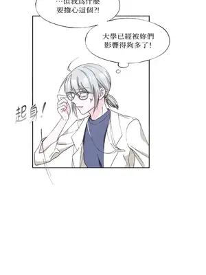 莉莉絲2 1-71話[完結]_011039