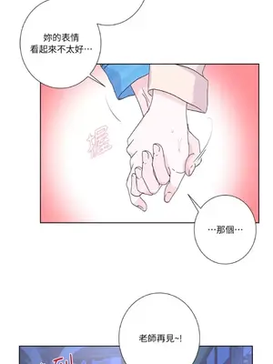 莉莉絲2 1-71話[完結]_033057