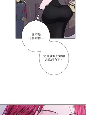 莉莉絲2 1-71話[完結]_057042