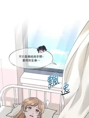 莉莉絲2 1-71話[完結]_011041