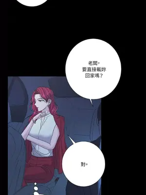 莉莉絲2 1-71話[完結]_057043