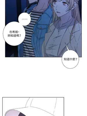 莉莉絲2 1-71話[完結]_033059