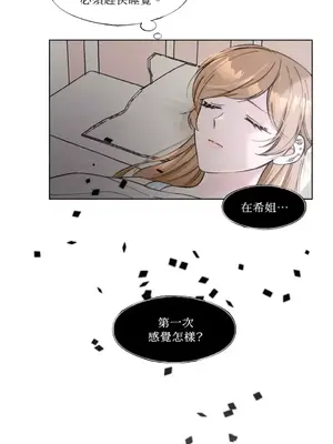 莉莉絲2 1-71話[完結]_011043