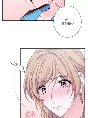 莉莉絲2 1-71話[完結]_033060