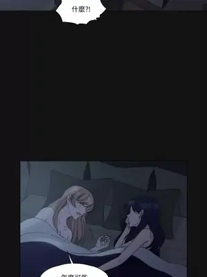 莉莉絲2 1-71話[完結]_011045