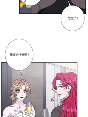 莉莉絲2 1-71話[完結]_057047