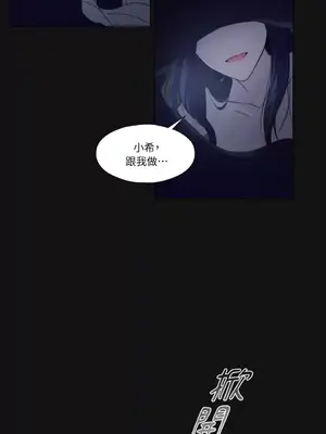 莉莉絲2 1-71話[完結]_011048