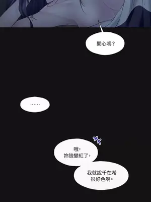 莉莉絲2 1-71話[完結]_011049