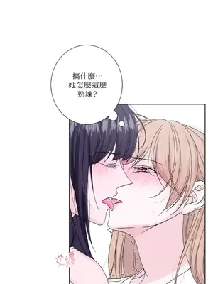 莉莉絲2 1-71話[完結]_034003