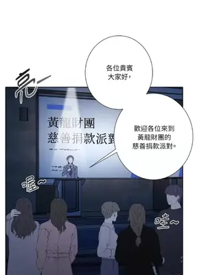 莉莉絲2 1-71話[完結]_057051