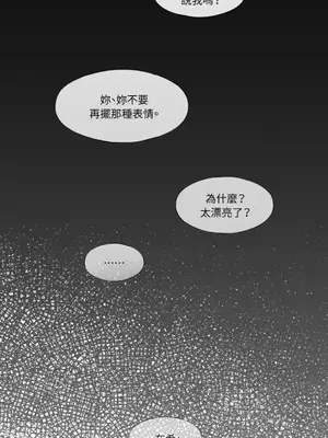 莉莉絲2 1-71話[完結]_011050