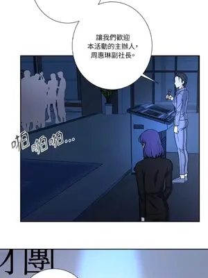 莉莉絲2 1-71話[完結]_057052