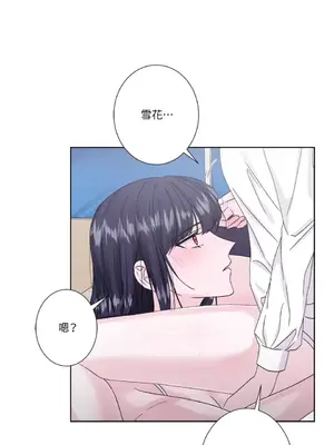 莉莉絲2 1-71話[完結]_034006