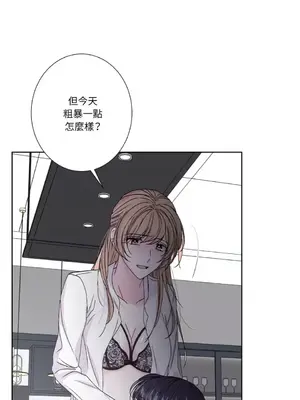 莉莉絲2 1-71話[完結]_034007