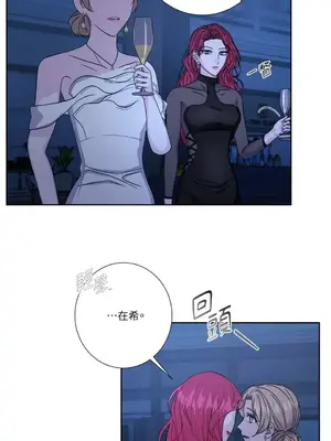 莉莉絲2 1-71話[完結]_057054